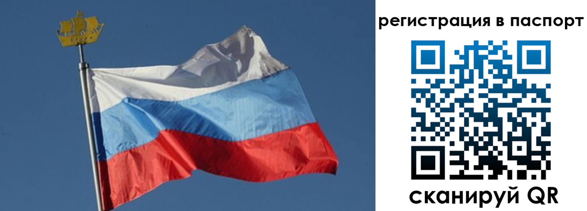 временная регистрация законно в Нюрбе