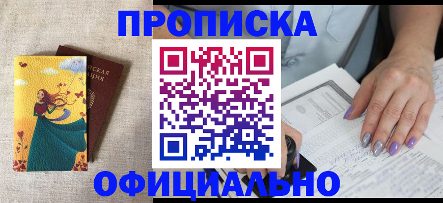 найти адрес прописки в Нюрбе