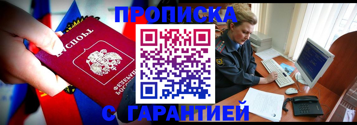 регистрация для дет. сада в Нюрбе